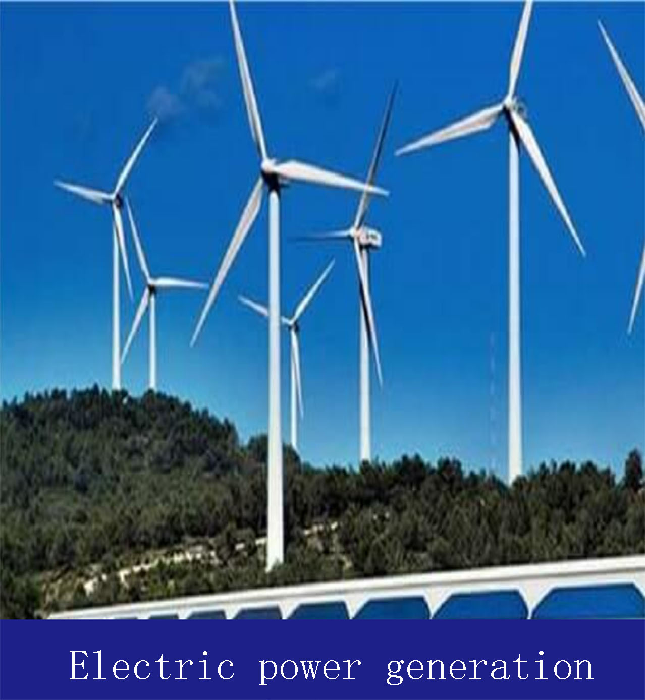 Power Generation